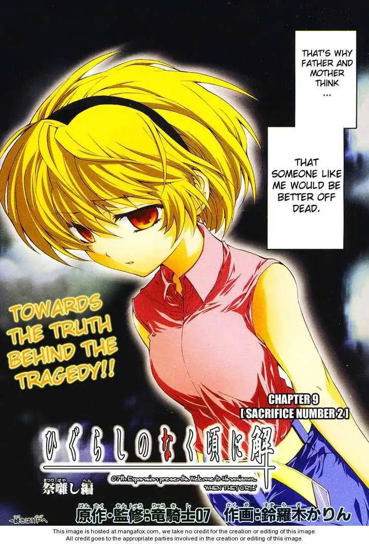 Higurashi no Naku Koro ni ~ Matsuribayashi Chapter 9 4